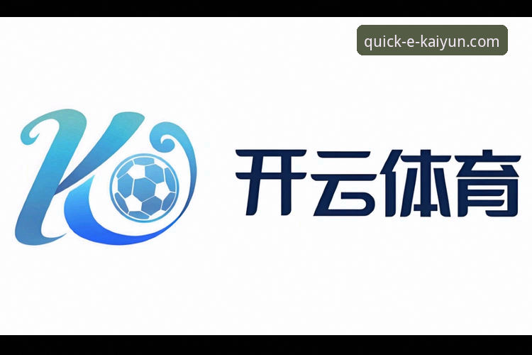 开云体育免费注册评测最新进展：v3.0.8版本功能与优惠活动深度解析