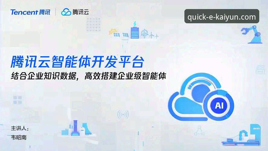 kaiyun平台迭代升级深度解析：开云体育最新版本的技术架构与用户体验全面评估